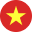 越南語
